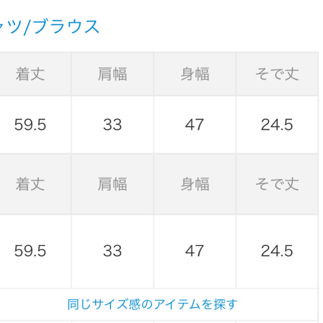 apres jou アプレジュール ブラウス レディースのトップス(シャツ/ブラウス(半袖/袖なし))の商品写真