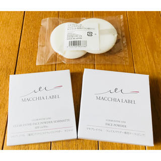 マキアレイベル(Macchia Label)のマキアレイベル  薬用クリアエステフェイスパウダー セミマット&ケース(フェイスパウダー)