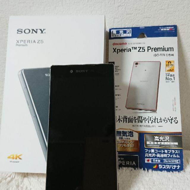 SONY(ソニー)のSonyMobile Xperia Z5 Premium E6853  スマホ/家電/カメラのスマートフォン/携帯電話(スマートフォン本体)の商品写真