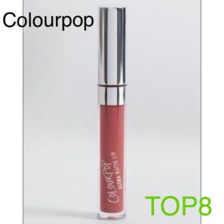 カラーポップ(colourpop)の★TOP8★Colourpop カラーポップ★マット仕上がり&発色キレイ (口紅)