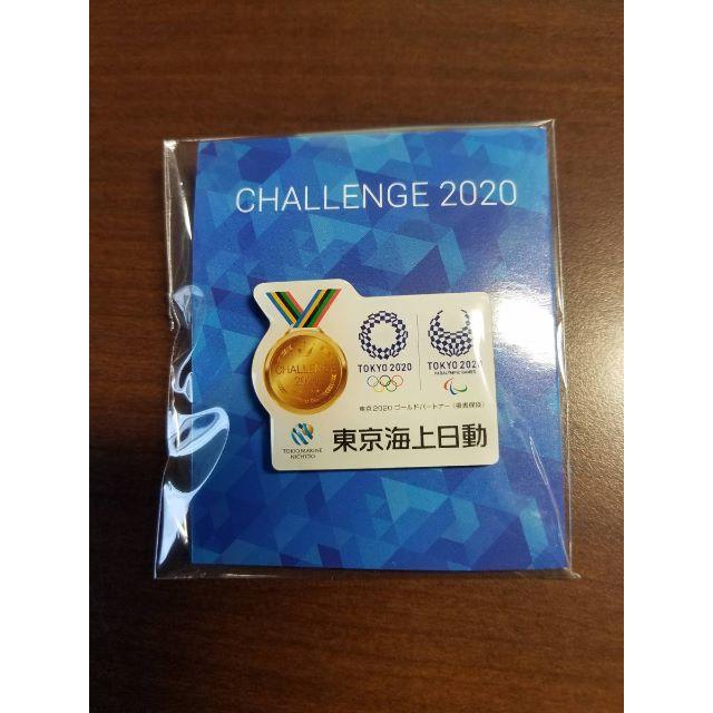 東京海上日動 TOKYO2020 東京オリンピック ピンバッチ 非売品 送料無料 | フリマアプリ ラクマ 【直営店】 パラリンピック 東京オリンピック 非売品 東京海上日動 6種全種類 ピンバッジ ノベルティグッズ
