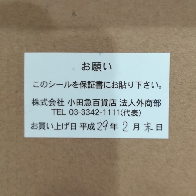 DeLonghi(デロンギ)のデロンギ　パワーブレンダー スマホ/家電/カメラの調理家電(調理機器)の商品写真