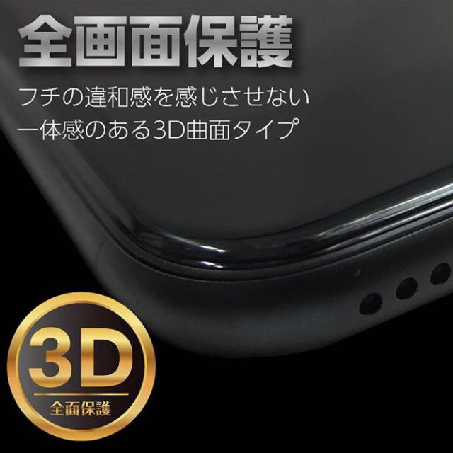 iphone7ガラスフィルム iPhone6/6s 強化 全面保護フィルム スマホ/家電/カメラのスマホアクセサリー(保護フィルム)の商品写真