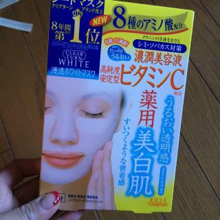 コーセーコスメポート(KOSE COSMEPORT)のシートマスク(その他)