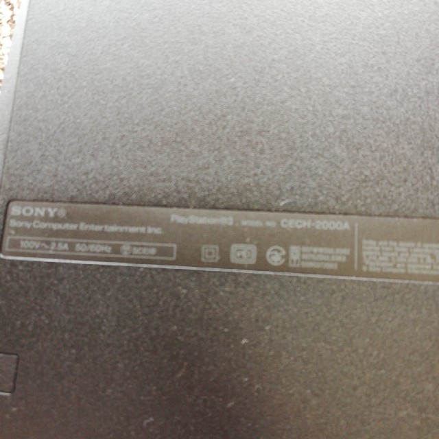 PlayStation3(プレイステーション3)のＰｌａｙＳｔａｔｉｏｎ３（１２０ＧＢ）（ＣＥＣＨ２０００Ａ） 
 エンタメ/ホビーのゲームソフト/ゲーム機本体(家庭用ゲーム機本体)の商品写真