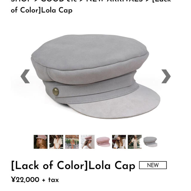 ALEXIA STAM(アリシアスタン)のlackofcolor キャスケット m レディースの帽子(キャスケット)の商品写真