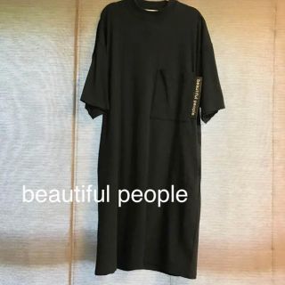 ビューティフルピープル(beautiful people)の【最終値下げ】beautifulpeople ワンピース(ひざ丈ワンピース)