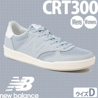 ニューバランス(New Balance)の【ガチャピン様専用】新品　new balance　スニーカー(スニーカー)