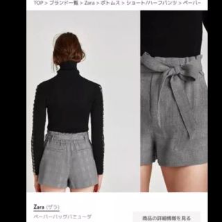 ザラ(ZARA)のグレンチェック ショートパンツ(ショートパンツ)