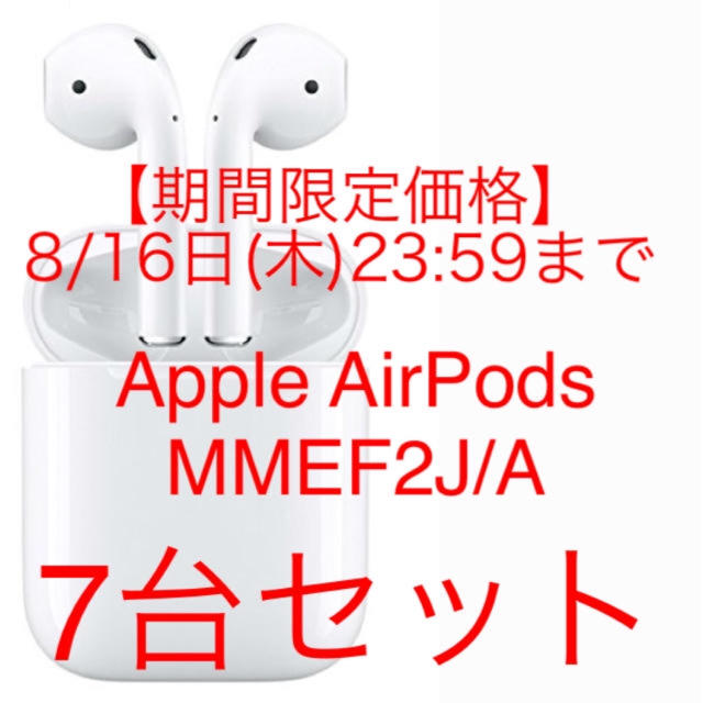 Apple airpods MMEF2J A