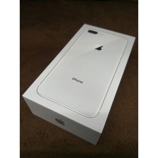 新品未使用 iPhone8 plus 256GB シルバー docomo