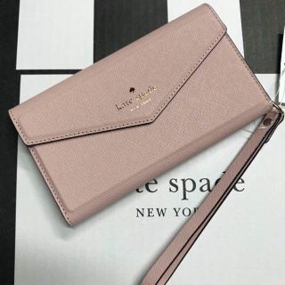 ケイトスペードニューヨーク(kate spade new york)の【 iphone X】 kate spade 手帳型 ベージュ(iPhoneケース)