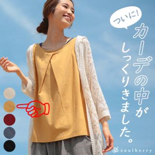 【タグ付き】ノースリーブ ブラウス イエロー 黄色 LL XL(シャツ/ブラウス(半袖/袖なし))