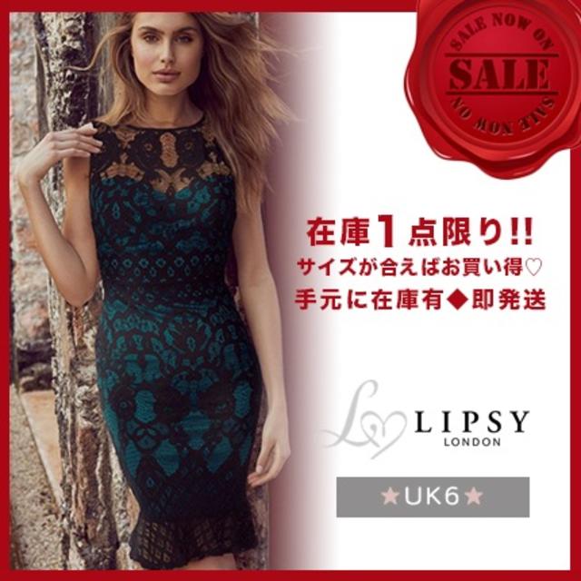 Lipsy(リプシー)のLipsy(リプシー)◇レースフリル ワンピース ドレス ブラック レディースのワンピース(ひざ丈ワンピース)の商品写真