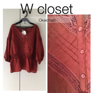 ダブルクローゼット(w closet)の新品タグ付き☆ピンタックレースVネック半袖ブラウス Dオレンジ(シャツ/ブラウス(半袖/袖なし))