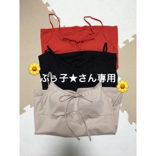 ユニクロ(UNIQLO)の期間限定200円引き♪UNIQLO ブラトップキャミソール ２枚セット♡(キャミソール)