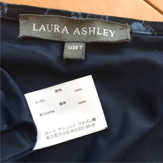 LAURA ASHLEY(ローラアシュレイ)のローラアシュレイワンピース美品 レディースのワンピース(ロングワンピース/マキシワンピース)の商品写真