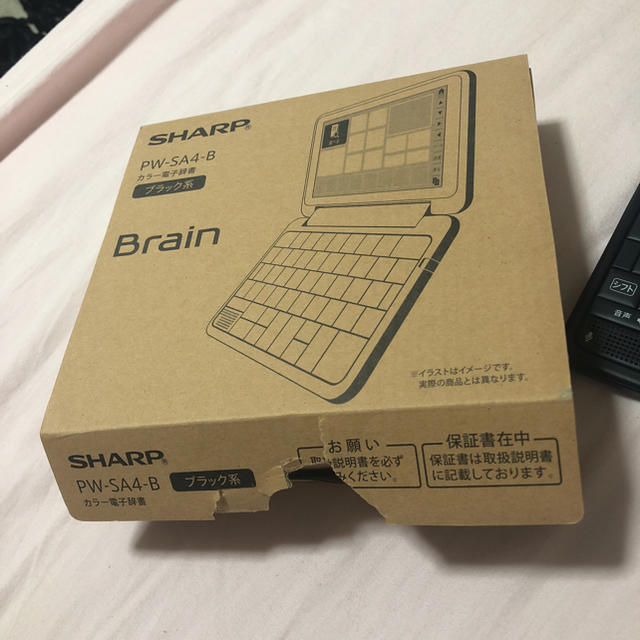 Brain電子辞書 1