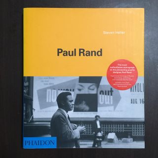 paul land(書)