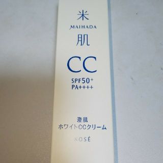 コーセー(KOSE)の米肌 ホワイトCCクリーム 01(BBクリーム)