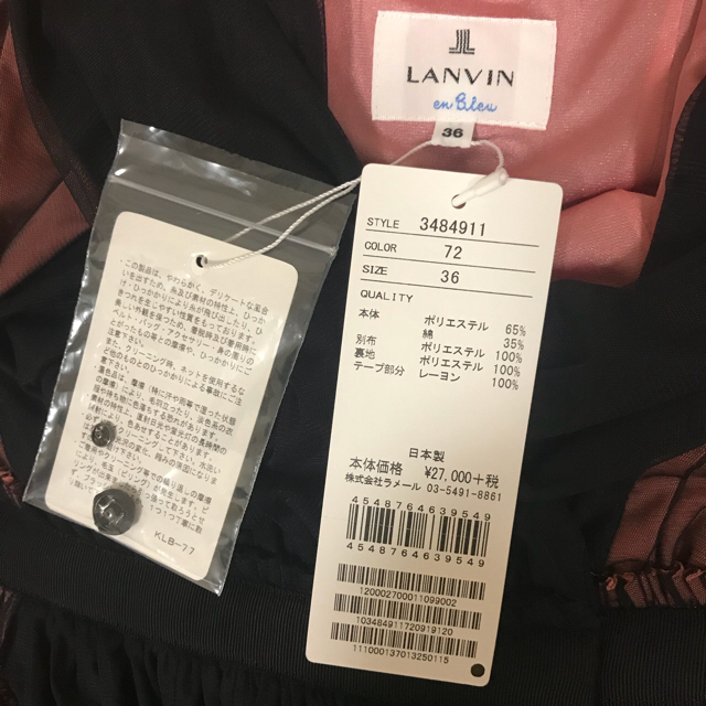 LANVIN en Bleu(ランバンオンブルー)のランバンオンブルー ワンピ♡ルシェルブルー ダイアグラム グレースコンチネンタル レディースのワンピース(ひざ丈ワンピース)の商品写真