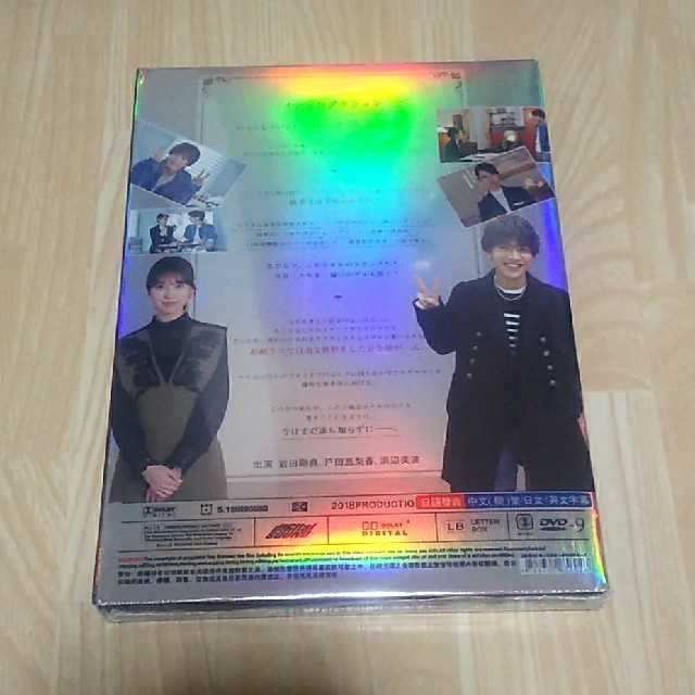 崖っぷちホテル DVD