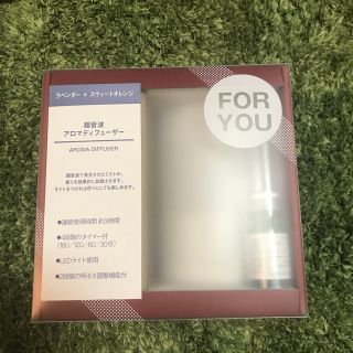 ムジルシリョウヒン(MUJI (無印良品))のMUJI  超音波アロマディフューザー(アロマディフューザー)