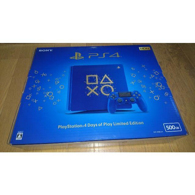PS4 Days of Play Limited Edition | www.feber.com