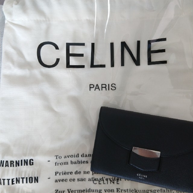 【最終価格】CELINE トロッター ミディアムマルチファンクション