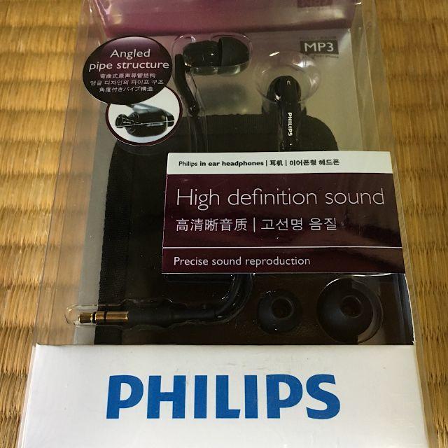 PHILIPS(フィリップス)の【新品】PHILIPS イヤホン カナル型 ブラック SHE9700-A スマホ/家電/カメラのオーディオ機器(ヘッドフォン/イヤフォン)の商品写真