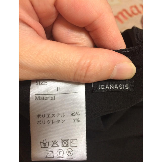 JEANASIS(ジーナシス)の本日限定価格‼️JEANASIS ジーナシス  ロープワイドパンツ 黒 美品 レディースのパンツ(サロペット/オーバーオール)の商品写真