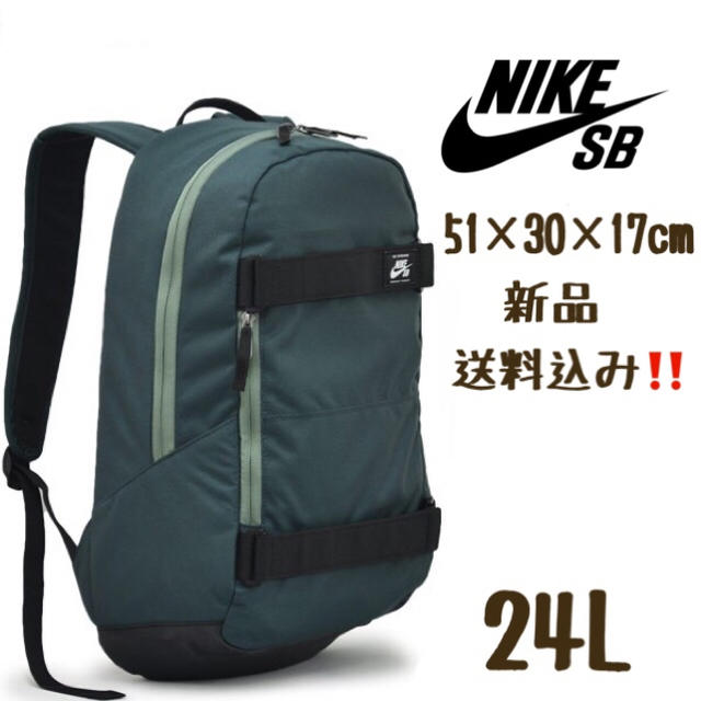 Nike Nike ナイキ バックパック ディープジャングル Sbコートハウスバックパックの通販 By Dream ナイキならラクマ Nike Nike ナイキ バックパック ディープジャングル Sbコートハウスバックパックの通販 By Dream ナイキならラクマ