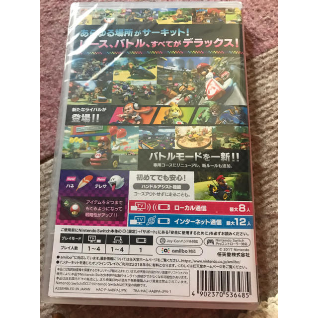 Nintendo Switch(ニンテンドースイッチ)の新品未開封 迅速発送 ニンテンドースイッチ マリオカート8デラックス エンタメ/ホビーのゲームソフト/ゲーム機本体(家庭用ゲームソフト)の商品写真