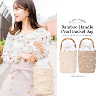 バッグ希少入手困難♡大人気完売商品♡新品未使用タグ付♡vanillerかごバッグ♡