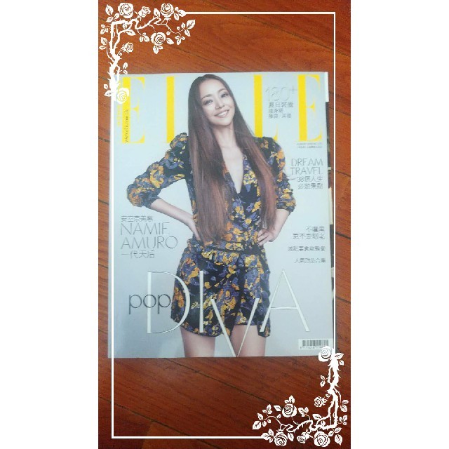 ELLE(エル)の★香港ELLE 2018年8月号【安室奈美恵表紙】 エンタメ/ホビーの雑誌(ファッション)の商品写真