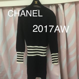 シャネル(CHANEL)のCHANEL♡昨年AWワンピース美品♡期間限定出品(ひざ丈ワンピース)