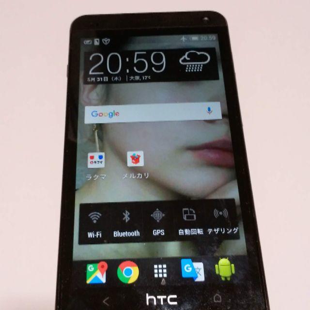 HTC J ONE HTL22 クワッドコア 32GB