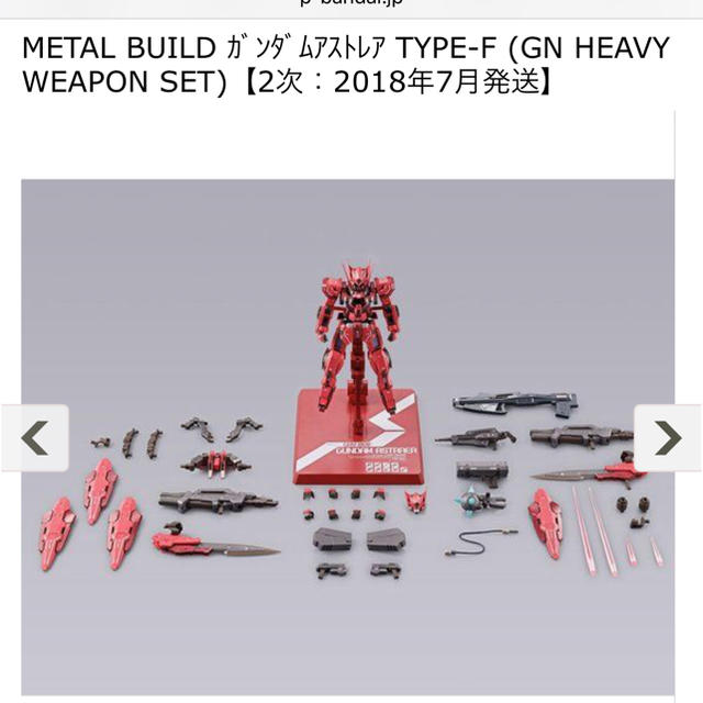 BANDAI(バンダイ)のMETAL BUILD ｶﾞﾝﾀﾞﾑｱｽﾄﾚｱ TYPE-F  エンタメ/ホビーのフィギュア(アニメ/ゲーム)の商品写真