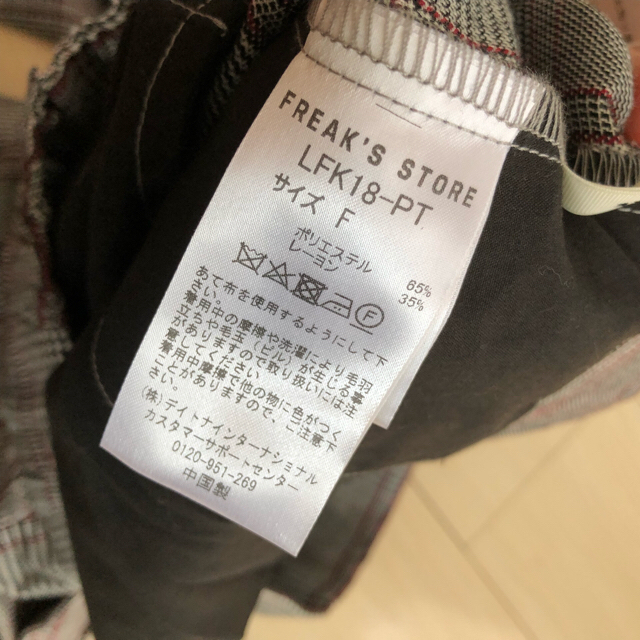 FREAK'S STORE(フリークスストア)のfreak's store  フリークスストア グレンチェックワイドパンツ レディースのパンツ(その他)の商品写真