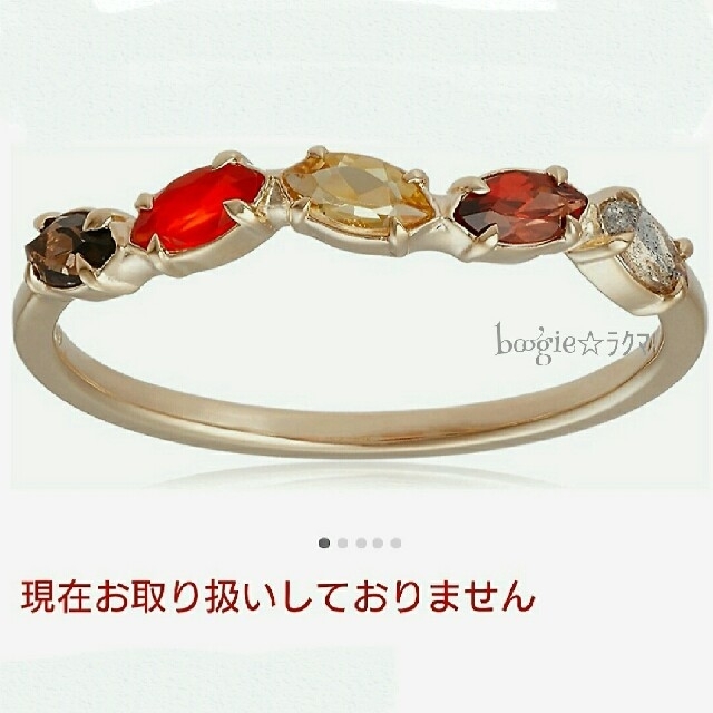 agete(アガット)の☆専用☆ レディースのアクセサリー(リング(指輪))の商品写真