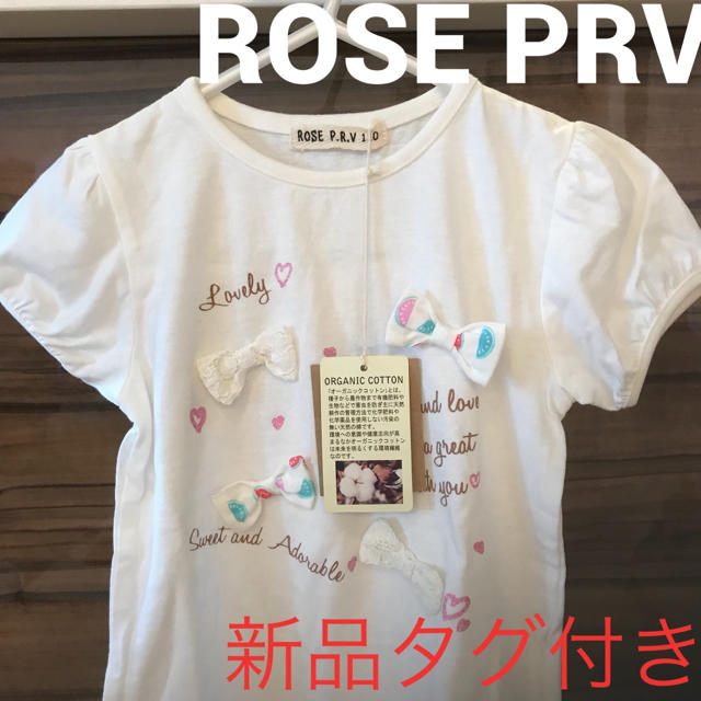 GAP Kids(ギャップキッズ)のROSEPRV 新品 オーガニックコットン 半袖 Tシャツ rose prv キッズ/ベビー/マタニティのキッズ服女の子用(90cm~)(その他)の商品写真