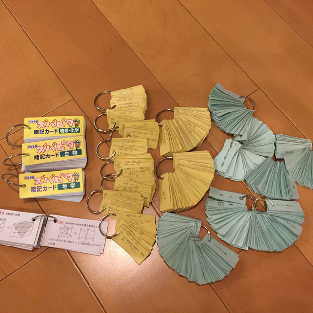 中学受験 暗記カード 浜学園12耐他の通販 by 楽天夫婦's shop 中学受験 暗記カード 浜学園12耐他の通販 by 楽天夫婦's shop