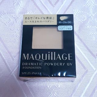 マキアージュ(MAQuillAGE)のマキアージュ ドラマティックパウダリー　ファンデーション　レフィル　オークル00(ファンデーション)