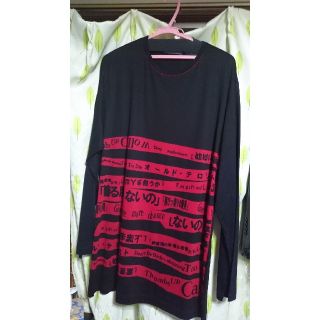 ヨウジヤマモト(Yohji Yamamoto)のメッセージ ロングカットソーT 【赤色・美品・タグ付属・クリーニング済み】(Tシャツ/カットソー(七分/長袖))