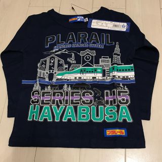 タカラトミー(Takara Tomy)の【新品】プラレール 長袖Tシャツ 100 ロンT(Tシャツ/カットソー)