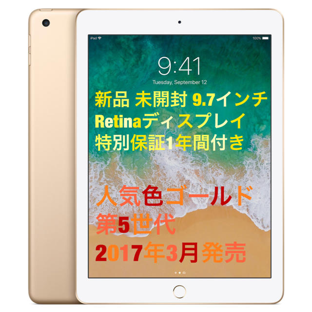 超人気 最安値 Apple iPad 第9世代 10.2型 Wi-Fi 新品未開封 asakusa