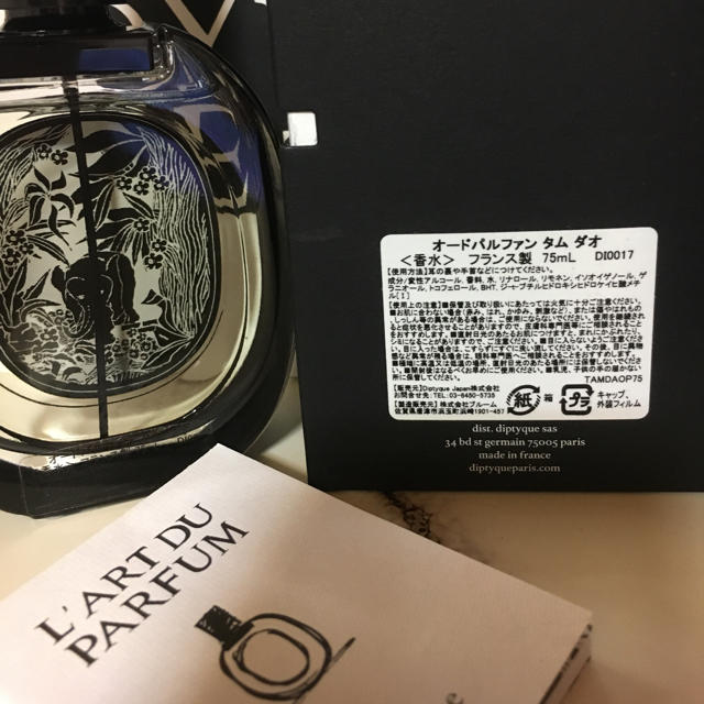 diptyque(ディプティック)のdiptyque TAMDAO オードパルファン 75ml コスメ/美容の香水(ユニセックス)の商品写真