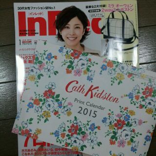 キャスキッドソン(Cath Kidston)のInRed 1月号 付録 カレンダー(その他)