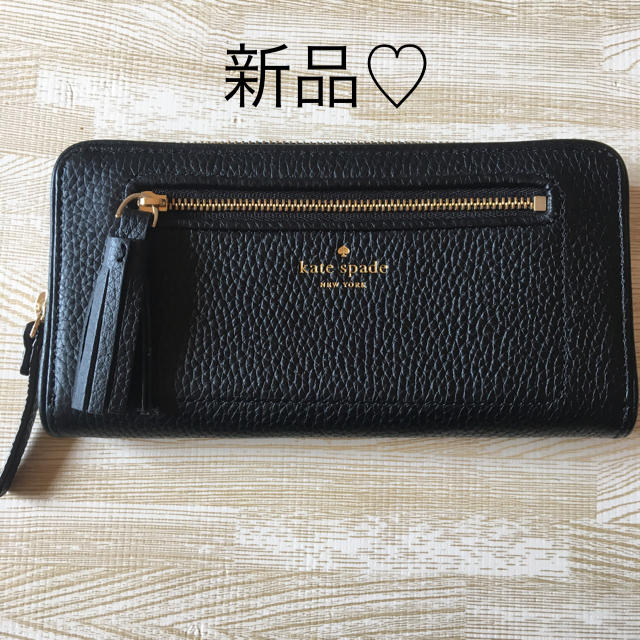 kate spade new york(ケイトスペードニューヨーク)のtkk様専用‼️            新品♡ケイトスペード タッセル長財布 レディースのファッション小物(財布)の商品写真