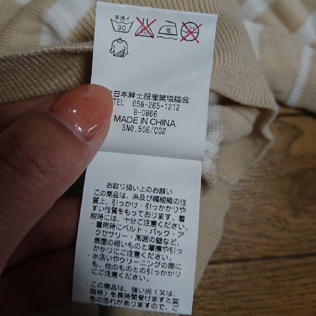 カットソー　半袖 レディースのトップス(カットソー(半袖/袖なし))の商品写真